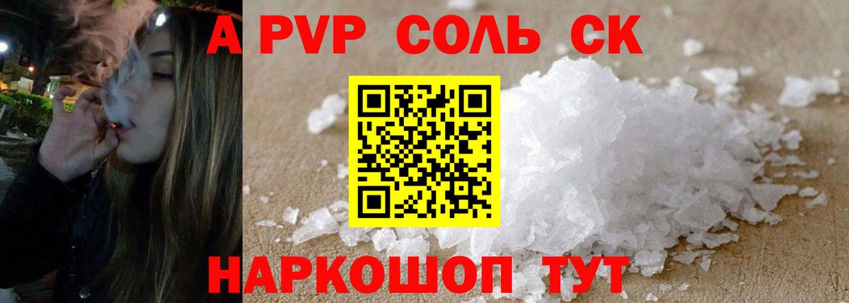 Кодеин Саров