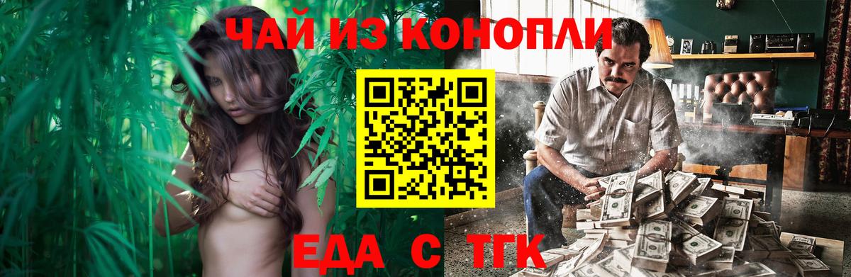 Саров  Canna-Cookies марихуана  Вход с VPN 