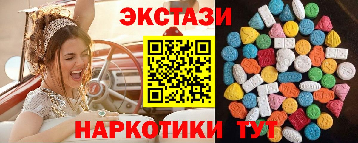 Экстази louis Vuitton Саров