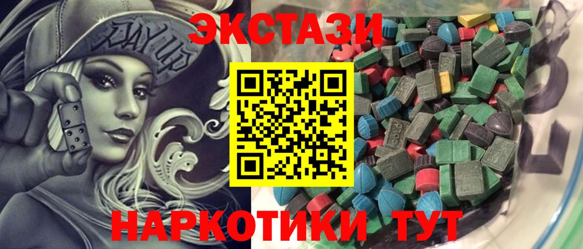Саров  Ecstasy Дубай  магазин  наркотиков  Вход с VPN 