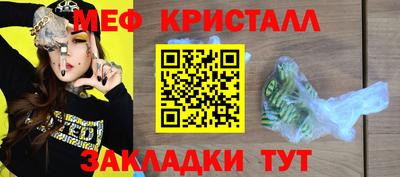 таблы Рыбинск