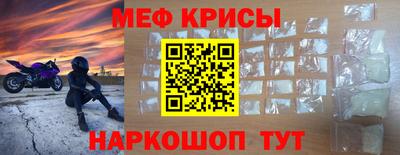 кокаин VHQ Рязань