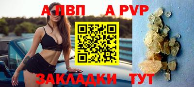 таблы Рыбинск