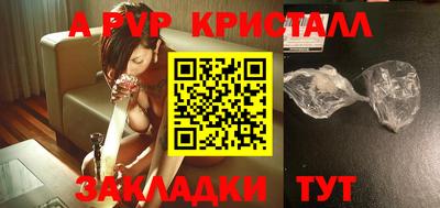 кокаин VHQ Рязань