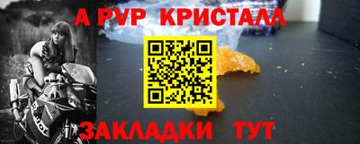 таблы Рыбинск