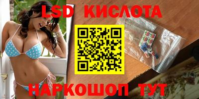 таблы Рыбинск