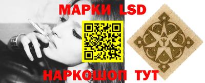 кокаин VHQ Рязань