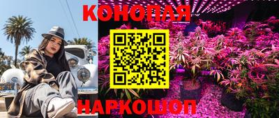 таблы Рыбинск