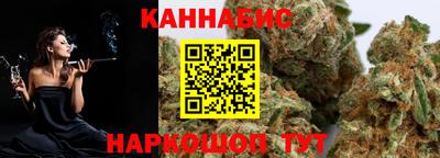 таблы Рыбинск