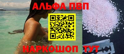 кокаин VHQ Рязань