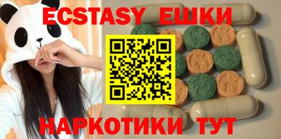 кокаин VHQ Рязань