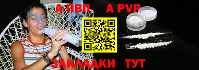 МДПВ Рузаевка
