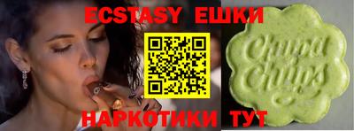 таблы Рыбинск