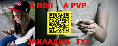 таблы Рыбинск