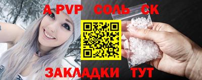 таблы Рыбинск
