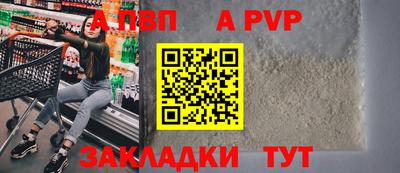 таблы Рыбинск
