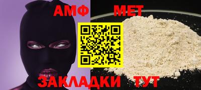 таблы Рыбинск
