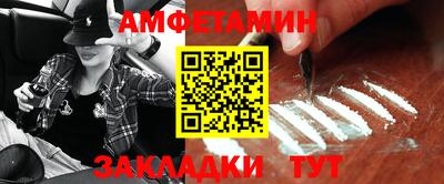 кокаин VHQ Рязань