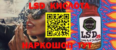таблы Рыбинск