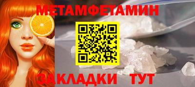 кокаин VHQ Рязань