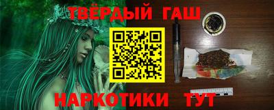 кокаин VHQ Рязань