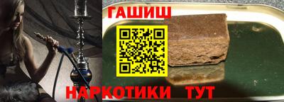 кокаин VHQ Рязань