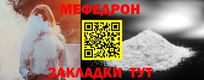 таблы Рыбинск