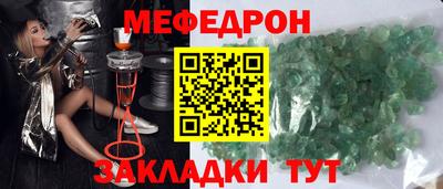 МДПВ Рузаевка
