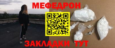 МДПВ Рузаевка