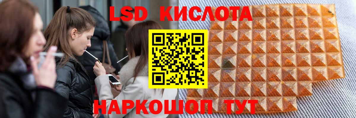 Саров  LSD-25 экстази ecstasy  Вход с VPN 