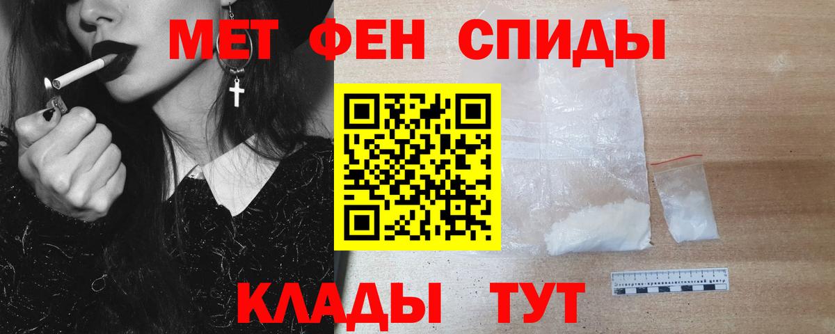 Метамфетамин пудра  Вход с VPN  МЕТАМФЕТАМИН  Метамфетамин пудра  Саров 