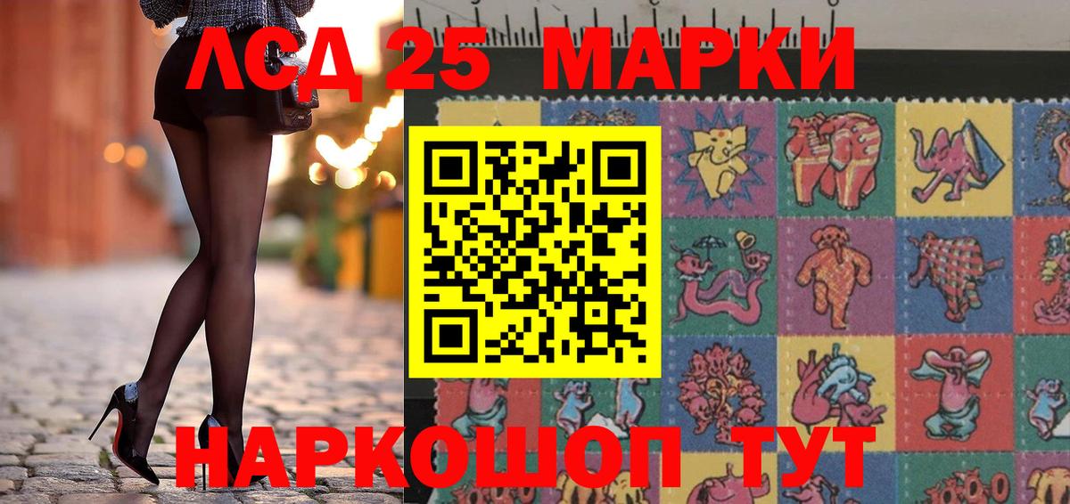 Марки 25I-NBOMe  Марки 25I-NBOMe 1,8мг  Саров  Вход с VPN  Марки 25I-NBOMe 1,8мг 