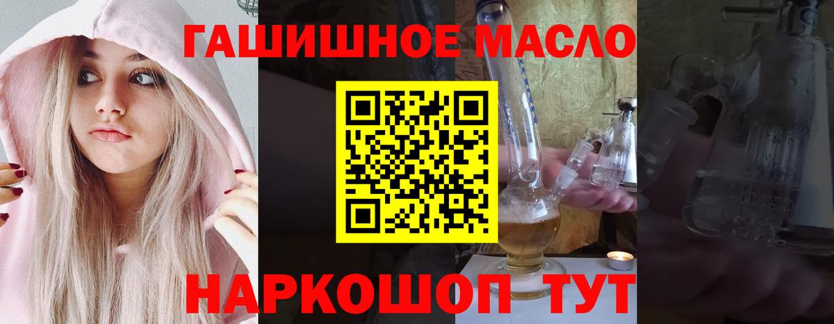 ТГК Wax Саров