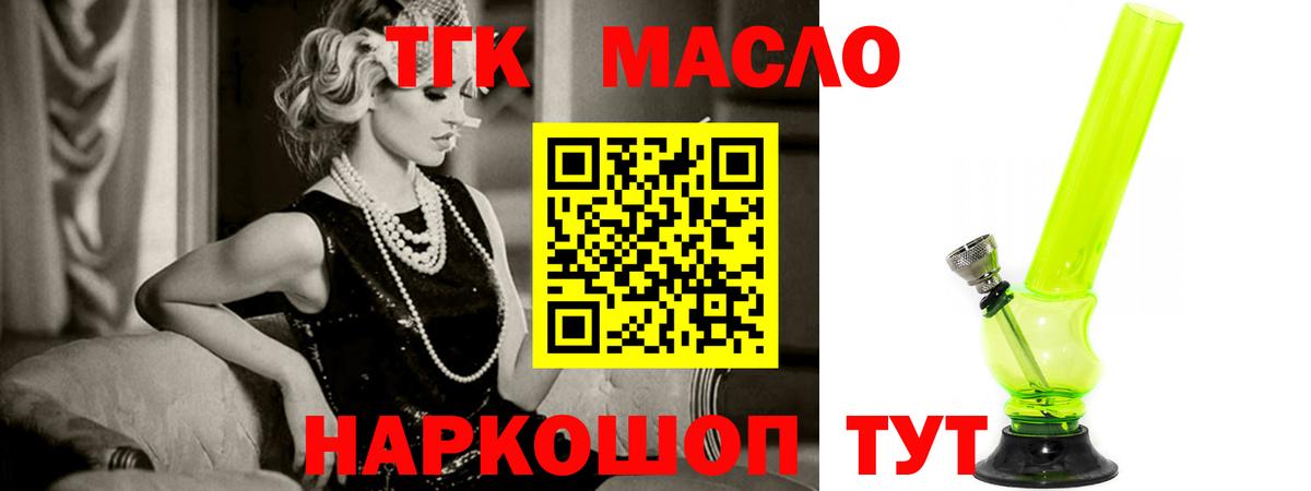 Гашиш  Саров  Вейп ТГК  АМФ   Меф кристаллы  Вход с VPN  Бошки Шишки  Конопля  Cocaine 