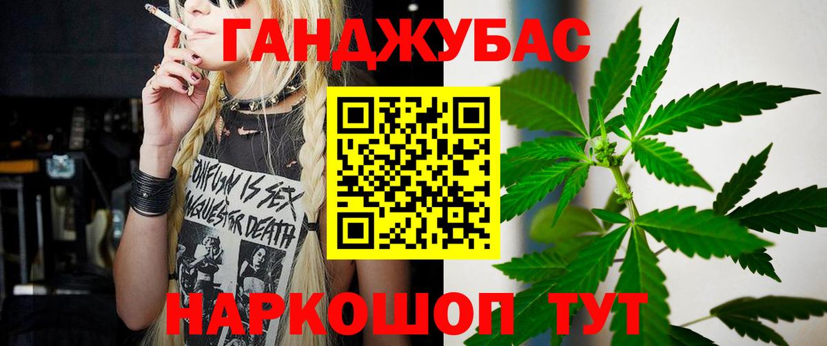 Шишки марихуана конопля  Конопля Ganja  Шишки марихуана сатива  Саров  Вход с VPN 