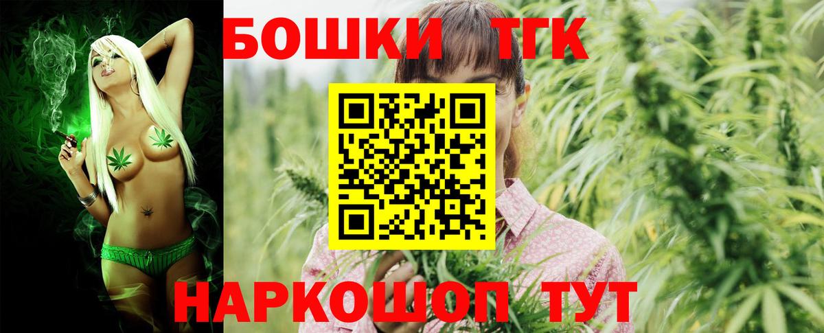 Бошки марихуана LSD WEED Саров